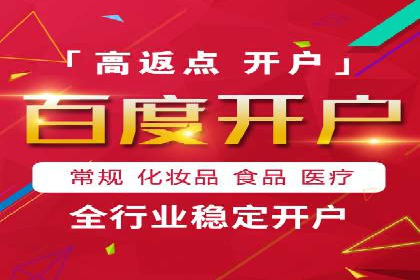 某行业sem竞价托管代运营的实战经验
