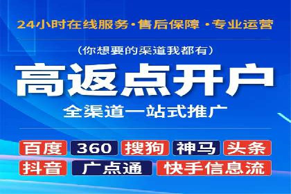 信息流广告代运营公司案例解析：策略与效果