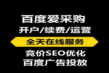 百度推广返点，商家的营销利器