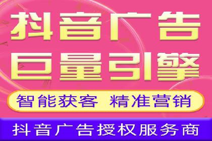 竞价SEM在餐饮行业的营销策略及效果